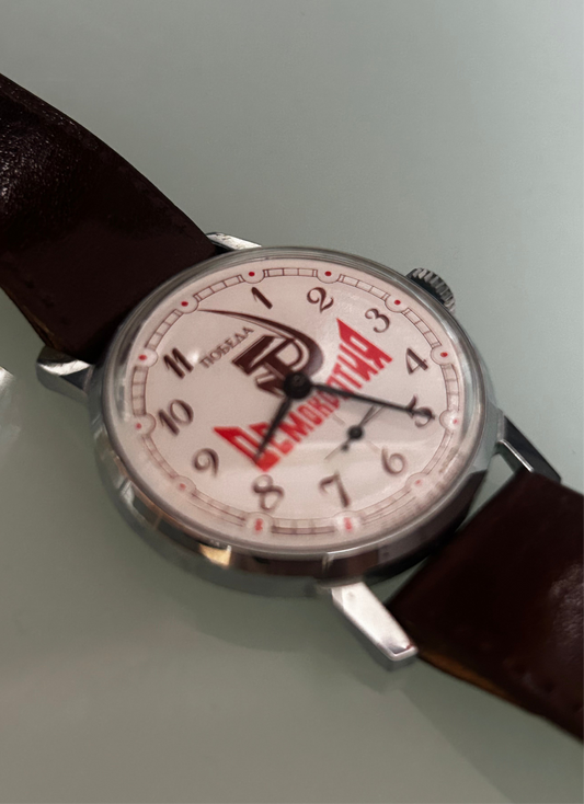 Raketa "Demokratie" Uhr / Raketa watch "democracy" made in USSR